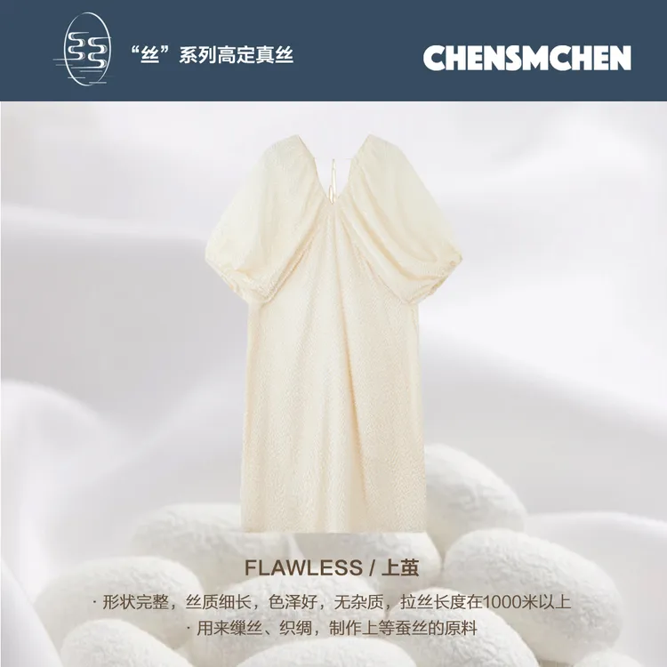 CHENSMCHEN 桑蚕丝泡泡袖露背花苞连衣裙女设计感长裙C24L050YQ