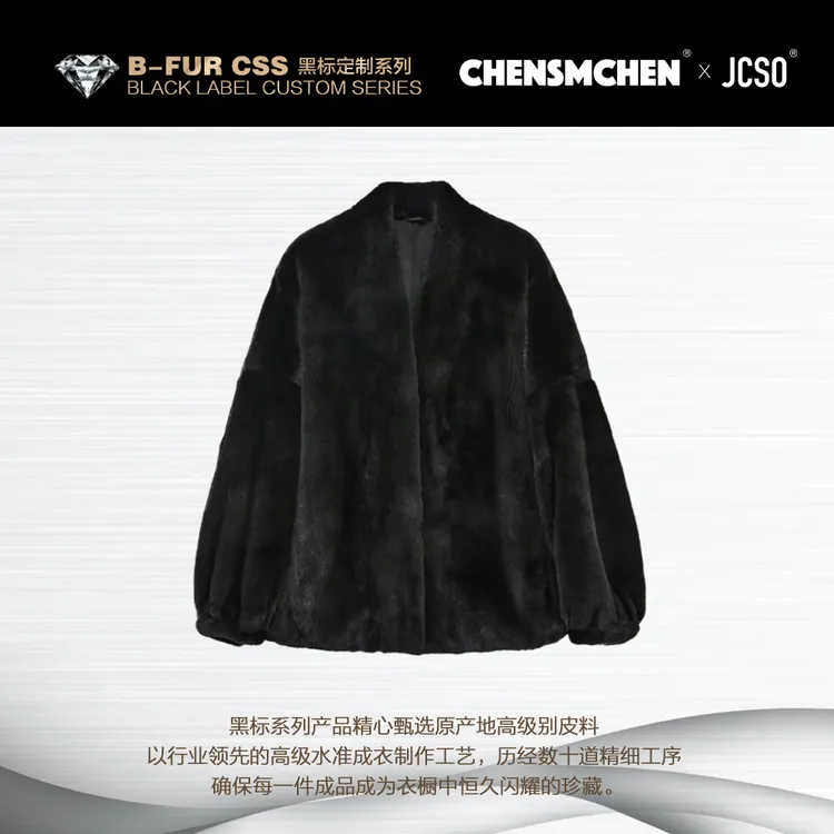  【CHENSMCHEN×JCSO】进口宝嘉美水貂皮草C24P045NL/