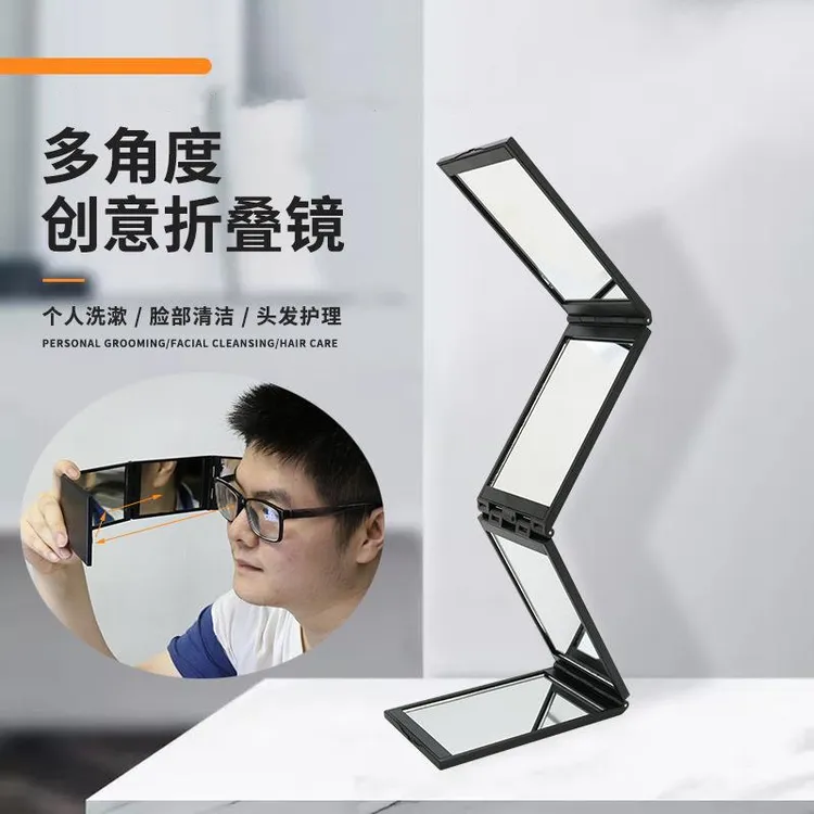 【打扮必备】自己理发四面折叠镜子可后视看头顶拔发后脑勺随身化妆