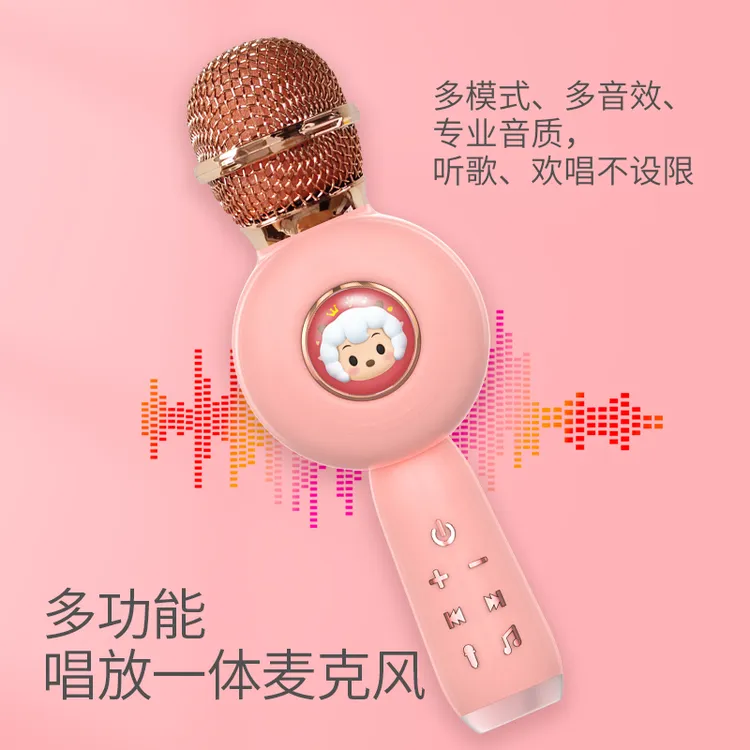 儿童k歌麦克风音箱蓝牙麦克风儿童家用无线唱歌音响话筒生日礼物