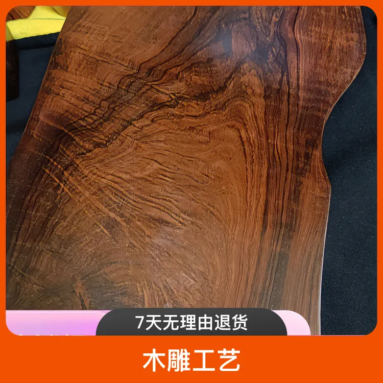 海南黄花梨紫油梨老料茶盘茶桌霸王岭沉水大料一木雕刻而成满纹理