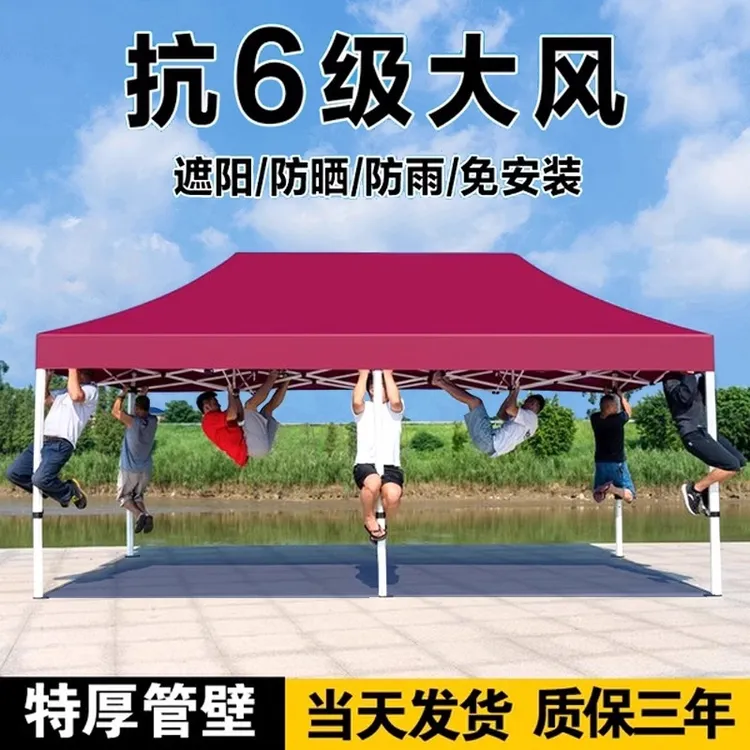 四角防晒遮阳棚雨棚耐用庭院防雨加厚四脚帐篷顶布大型折叠摆摊