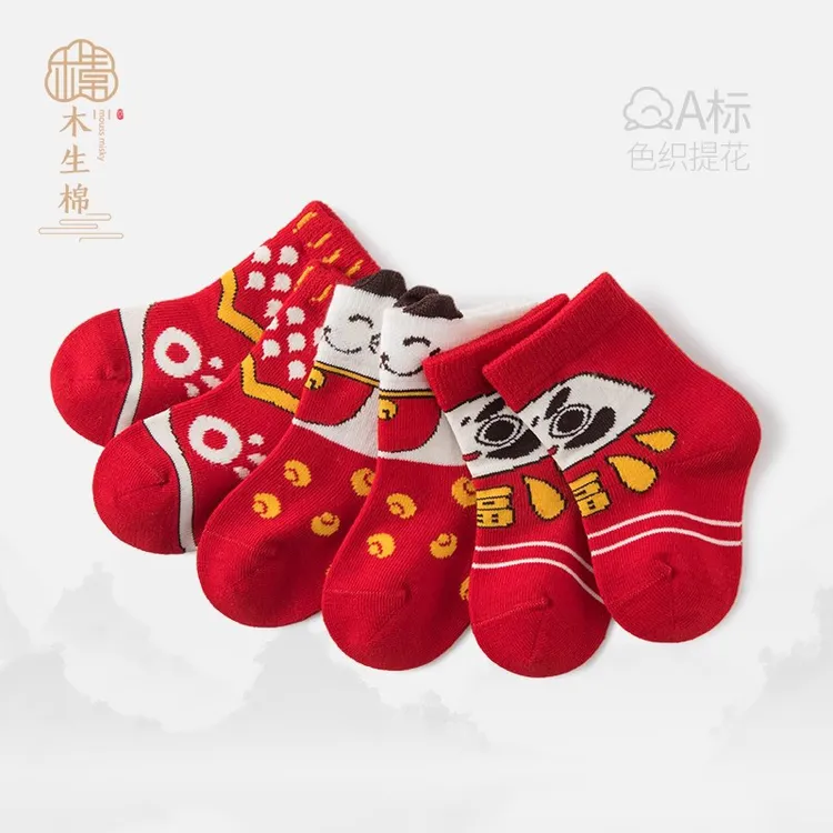 婴儿新年过年袜子新生儿满月红色拜年四季中筒松口袜宝宝无骨袜子