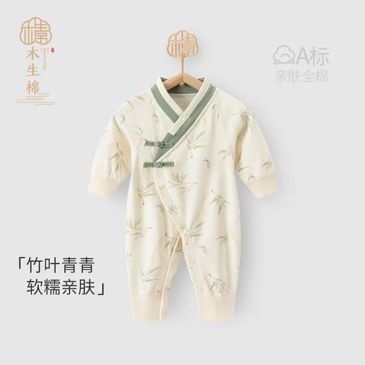 中国风宝宝连体衣春秋款长袖睡衣家居服新生婴儿秋季纯棉哈衣爬服