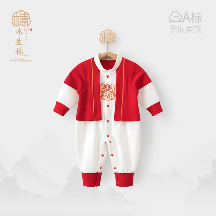 婴儿哈衣春秋装纯棉过新年服男女宝宝连体衣服百日周岁礼服拜年服