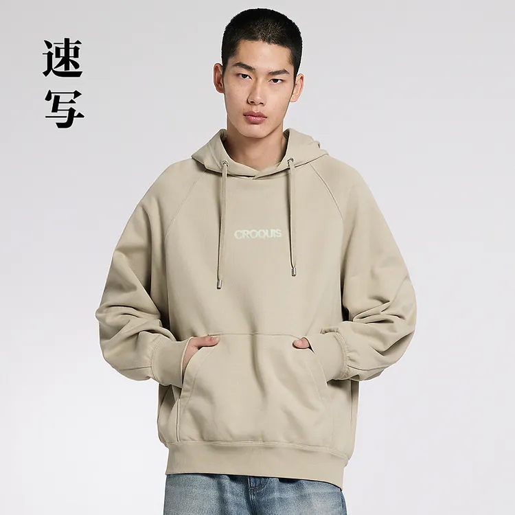 速写男装秋季卫衣棉质宽松连帽长袖情侣百搭中性时尚9N9410970