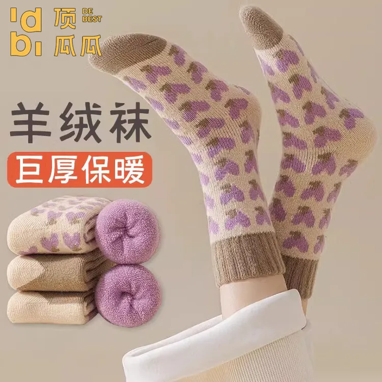 羊绒厚袜子女冬季羊毛保暖中筒袜秋冬加厚月子睡眠地板棉袜长筒袜