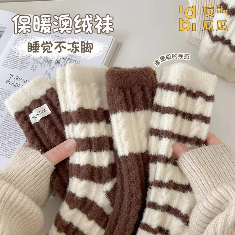 咖色袜子女款秋冬保暖澳绒袜条纹中筒袜居家袜加厚加绒睡眠袜长袜