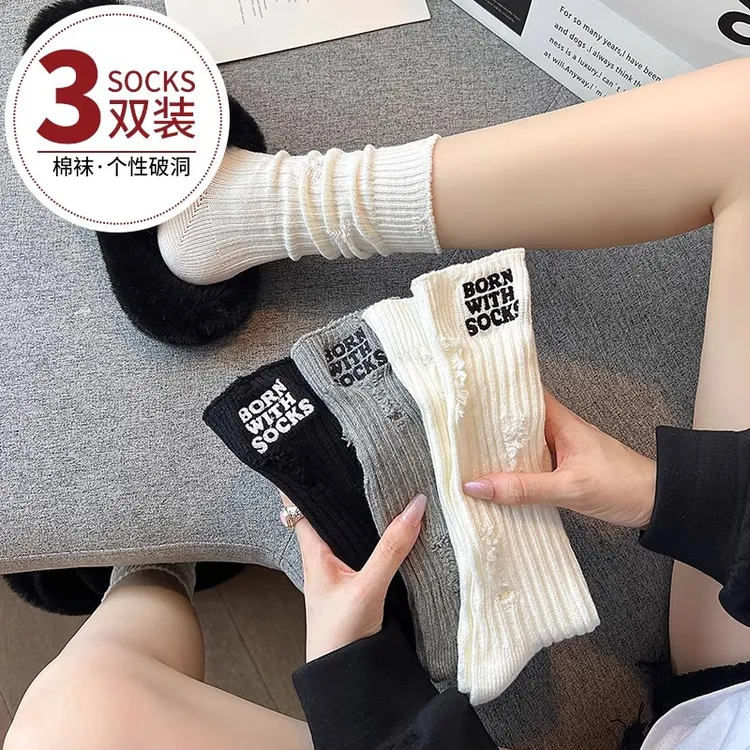 袜子女中筒秋季外穿潮流破洞乞丐袜女生白色堆堆袜网红设计感长袜