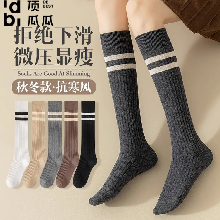 顶瓜瓜小腿袜女春秋纯棉两杠显瘦长筒袜子秋冬季加厚微压及膝长袜