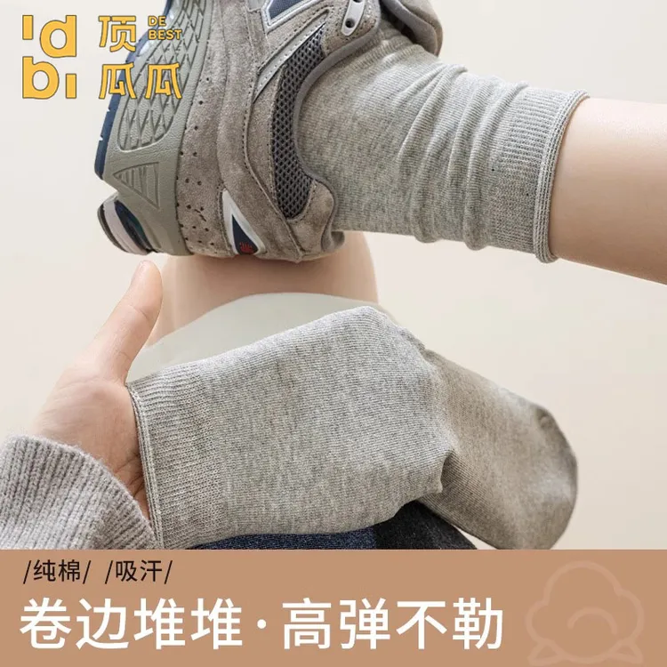 顶瓜瓜灰色袜子女春秋季纯棉无骨中筒袜防臭月子袜配勃肯鞋堆堆袜