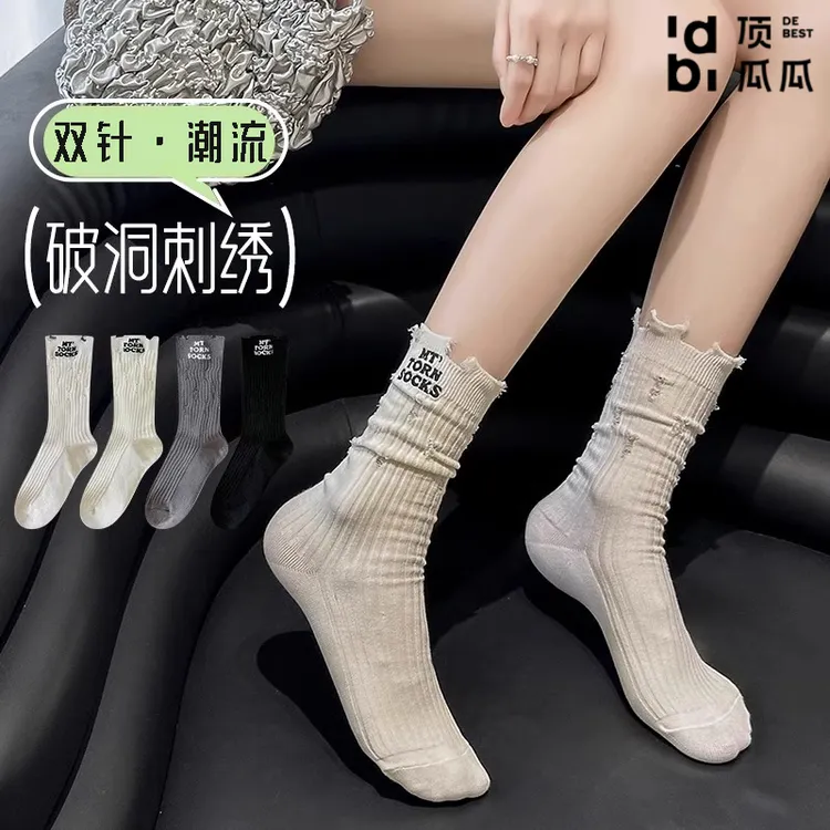 白色破洞袜子女春秋款纯棉ins潮乞丐风日系堆堆袜夏季薄款中筒袜