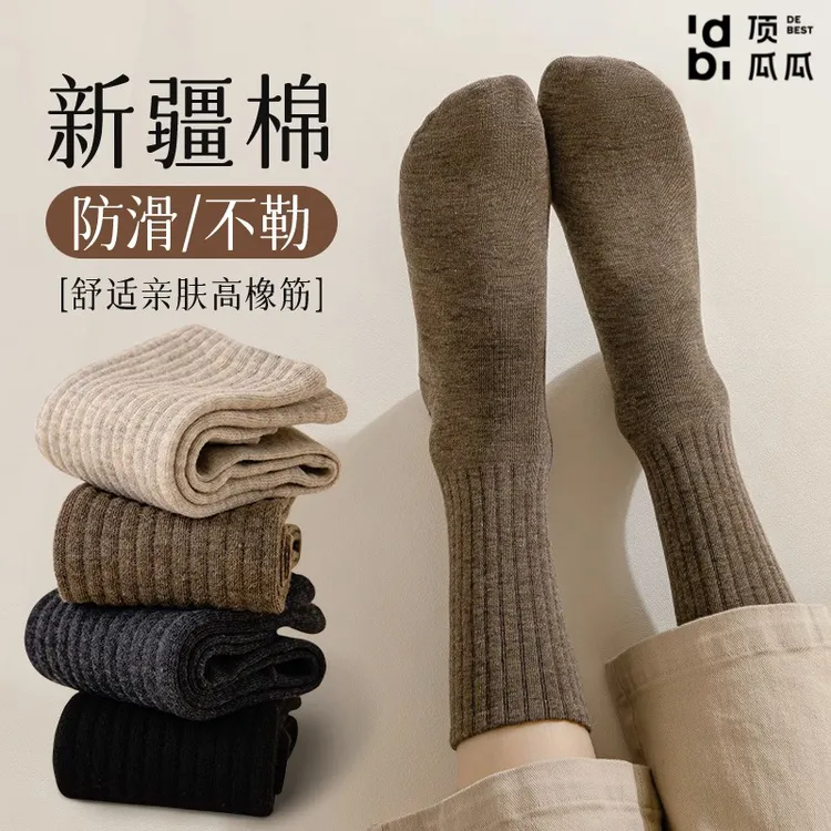 【5双装】袜子女春秋季纯棉防臭中筒秋冬女士全棉长袜黑色日系长筒