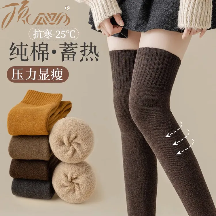 过膝袜子女长筒袜冬季纯棉加厚小腿袜秋冬款保暖显瘦高筒大腿长袜