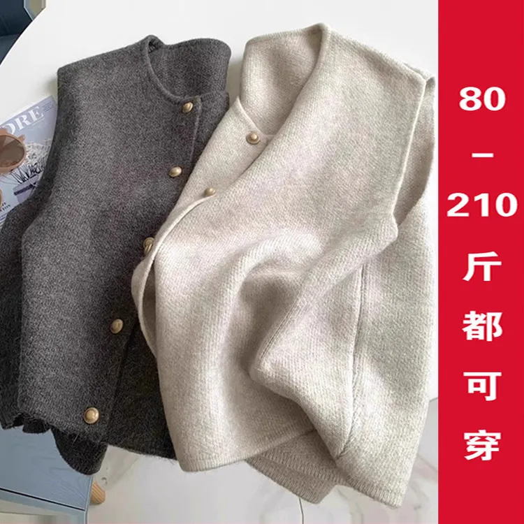 大码温柔系气质百搭针织马甲背心女秋冬叠穿内搭坎肩上衣胖mm毛衣