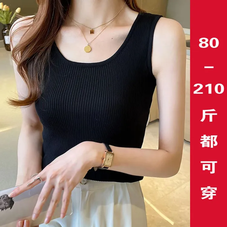 冰丝大码宽肩带小吊带背心上衣女夏季胖mm外穿内搭无袖针织打底衫