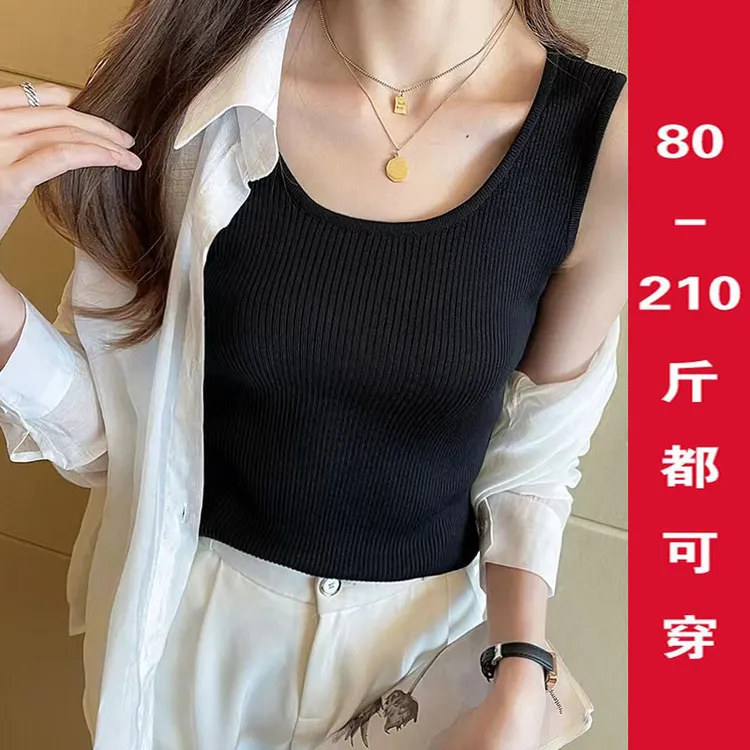 大码冰丝宽肩小吊带背心上衣女夏季胖mm外穿内搭无袖针织打底衫