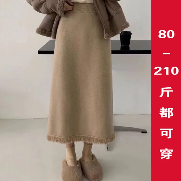 大码流苏半身裙女一步裙秋冬毛线裙a裙子针织包臀裙包裙长裙胖mm