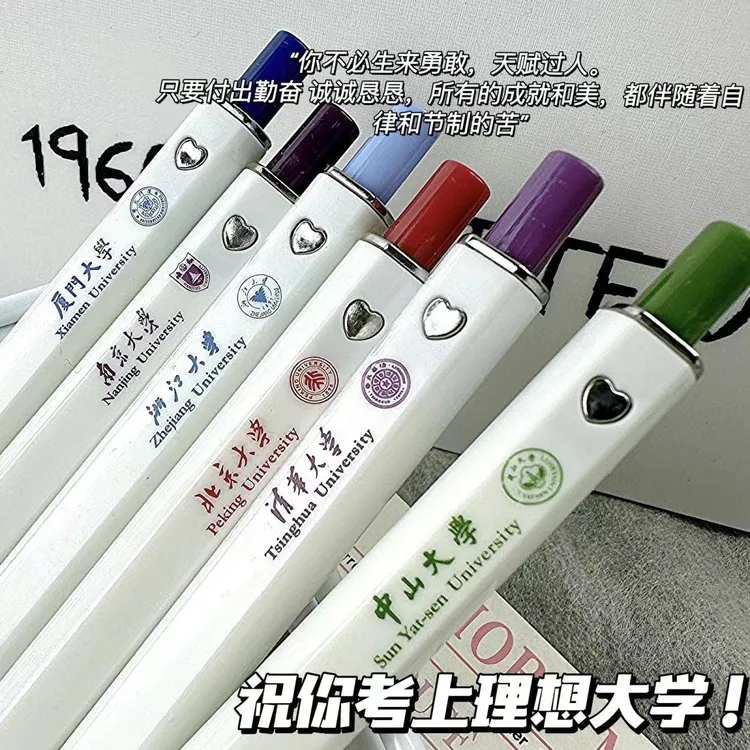 小红书同款卡大学之约ins高颜值按动笔中性笔小众学生刷题方方笔-