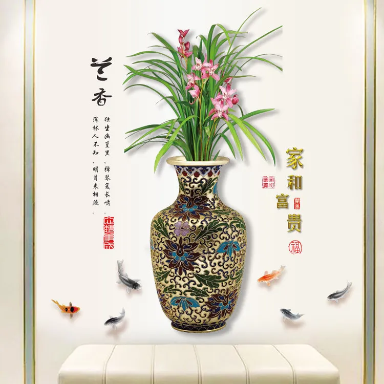 3D立体花瓶墙贴客厅玄关背景墙贴画壁纸自粘墙纸卧室房间装饰贴纸