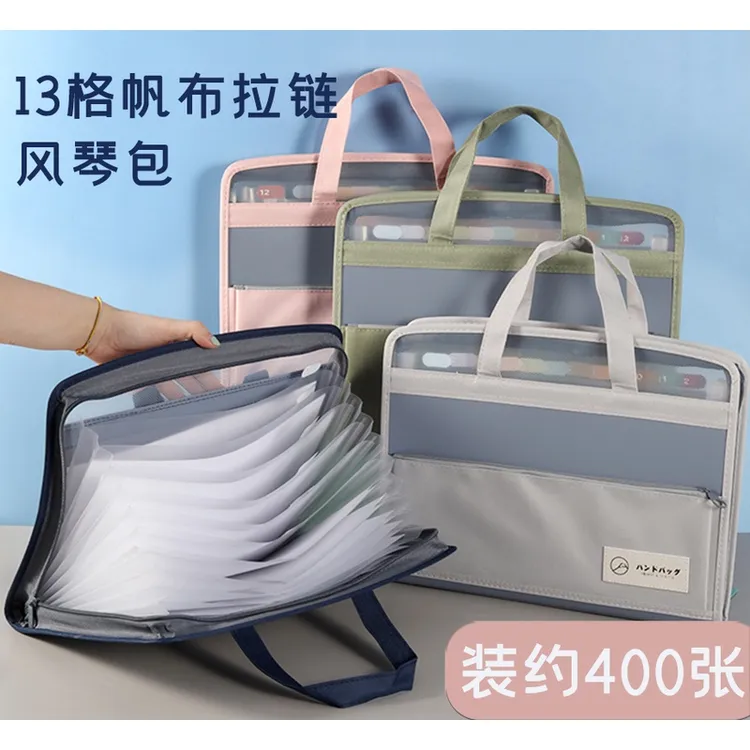 a4帆布风琴包学生试卷收纳袋手提大容量文件夹初中高中生试卷整理