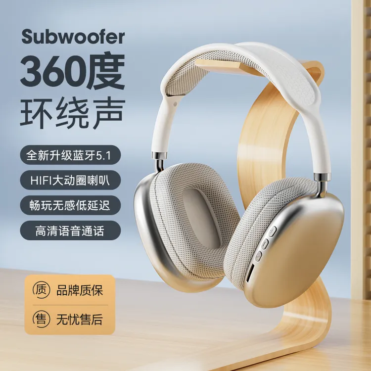 无线蓝牙耳机头戴式重低音手机无线运动游戏音乐装饰拍照耳麦通用