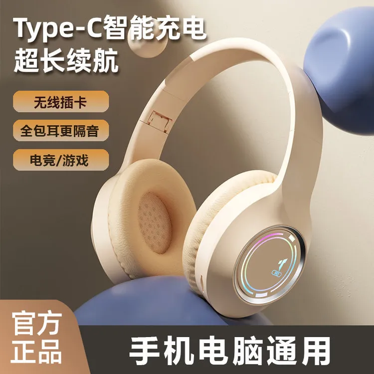 【官方推荐】头戴式无线蓝牙耳机超长续航Typec充电口降噪手机通用