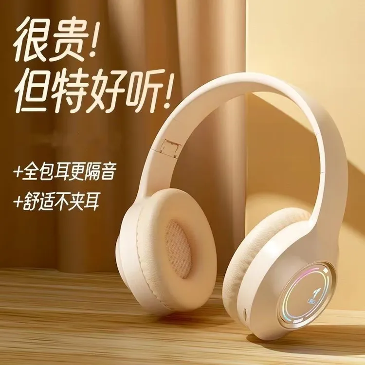 发光无线蓝牙耳机头戴式重低音电竞游戏音乐手机平板学生耳麦通用