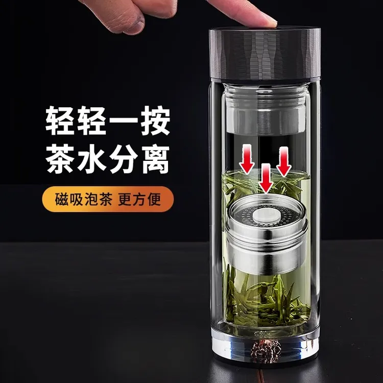 水木七一键茶水分离泡茶杯双层玻璃杯办公室磁吸男士磁弹水杯