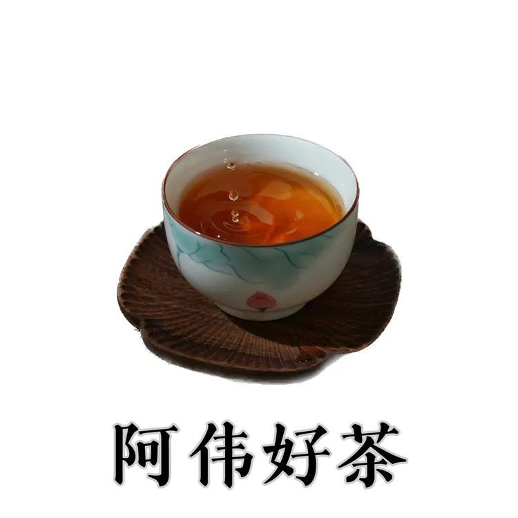 2016年古树秋香小饼250克 秋茶版001
