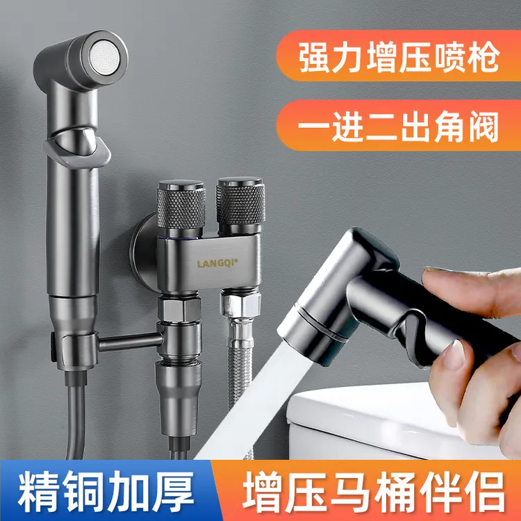 马桶伴侣增压喷枪双出水马桶伴侣角阀家装卫浴卫生间厕所冲洗水枪商品图