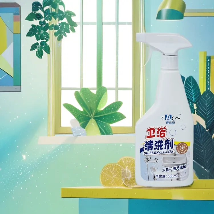 泡沫水渍污卫浴清洁剂浴室除水垢不锈钢水龙头玻璃瓷砖卫生间