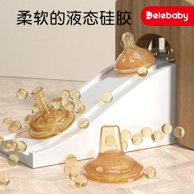 硅胶吸嘴通用宽口径50十字奶嘴婴儿奶瓶防母乳鸭嘴喝水喝奶