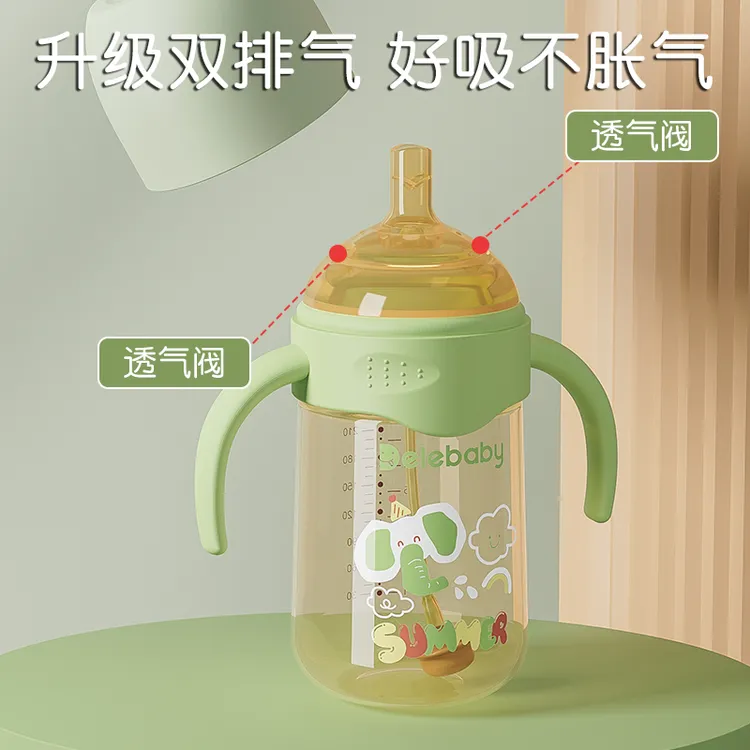 防摔奶瓶宽口径防胀气宝宝学饮杯鸭嘴吸管杯儿童耐摔大容量喝水杯
