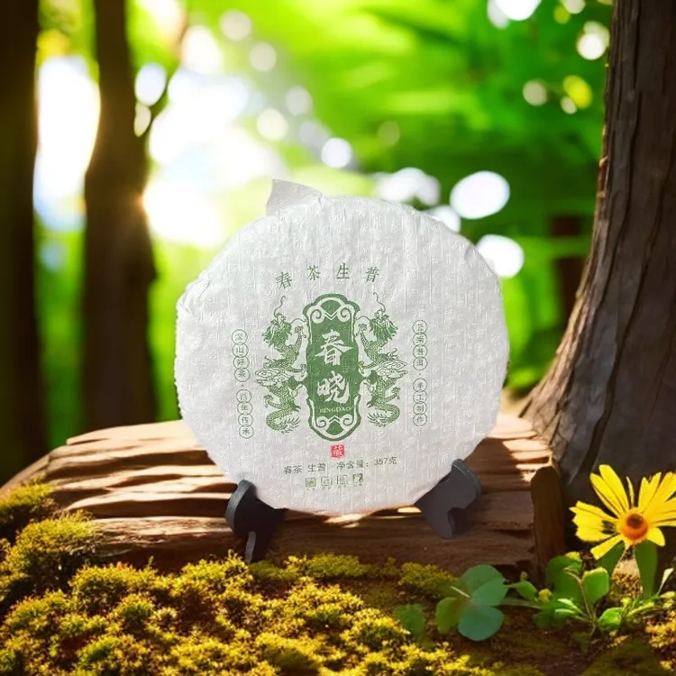 春晓（普洱古树生茶饼）357g