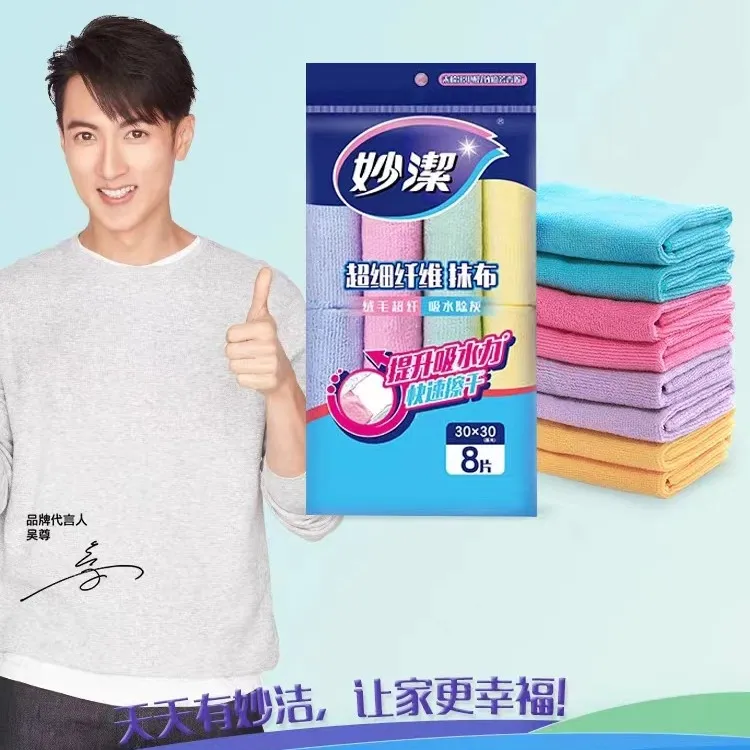 妙洁超纤抹布吸水去油不易掉毛加厚毛巾懒人家务清洁家用去污