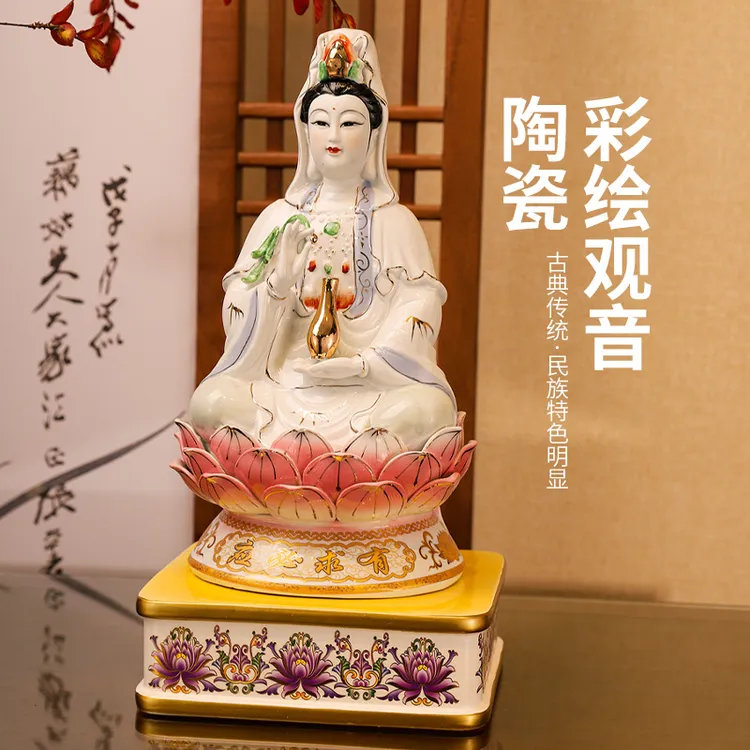 家用陶瓷观音菩萨像古莲南海观世音陶瓷室内客厅店铺桌面摆件