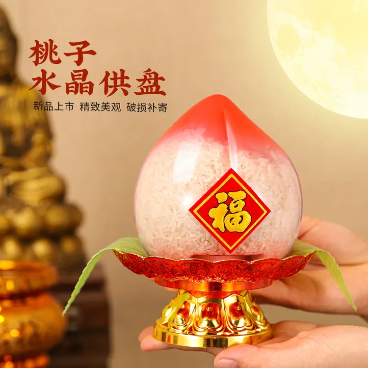 潮汕中秋仙桃模具装米装糖茶叶斋菜仙桃塔米头白糖塔喜庆寿桃