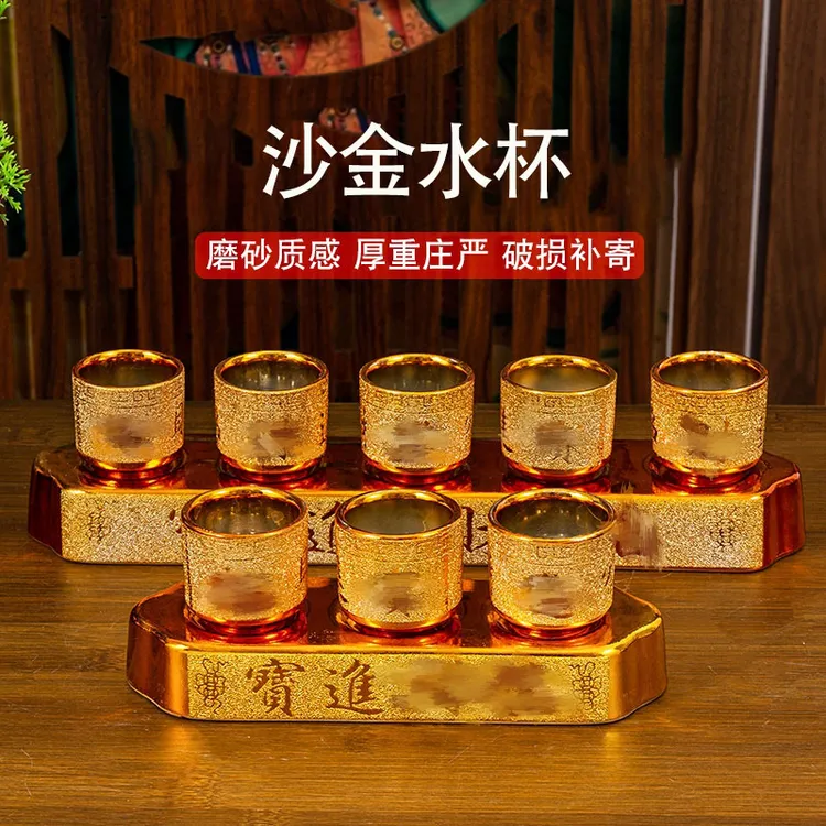 三连五连陶瓷圣水杯供水杯净水杯家用沙金磨砂茶杯酒杯高档摆件