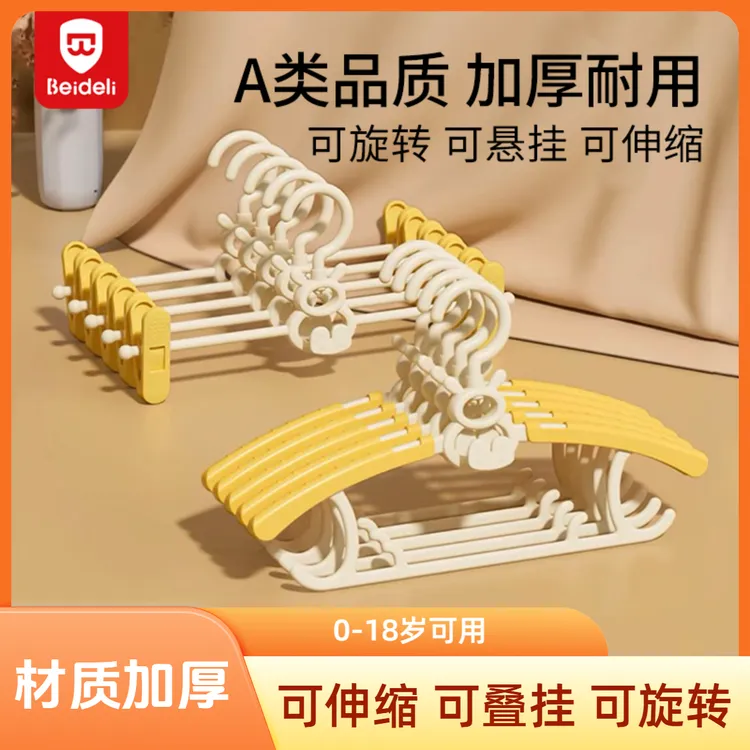 儿童衣架可伸缩新生儿宝宝晾衣架防滑加厚衣架婴幼儿衣架宝宝专用