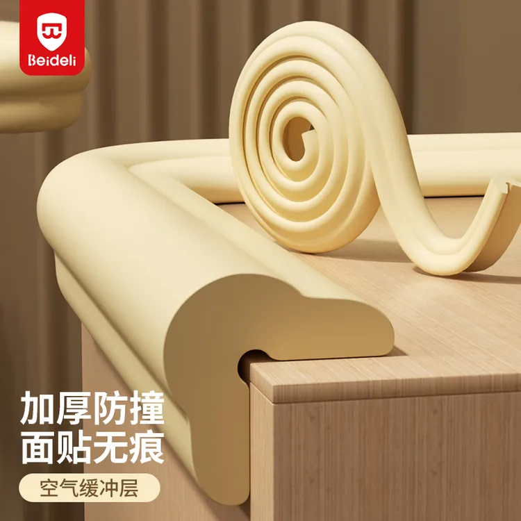 防撞贴防撞护条儿童防磕碰宝宝防撞墙贴护角窗台防撞条软包防碰撞