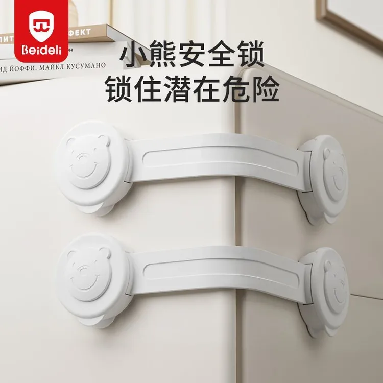 儿童安全锁柜子锁小孩子防开门柜门锁扣抽屉卡扣宝宝防夹手固定器