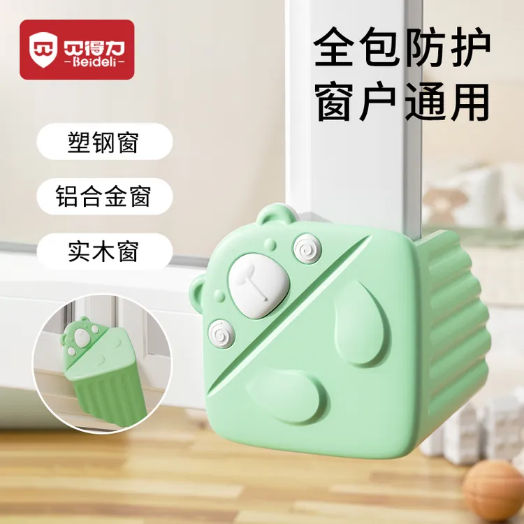 断桥铝窗户防撞角防磕碰护角硅胶防撞贴窗户护角儿童保护防碰撞