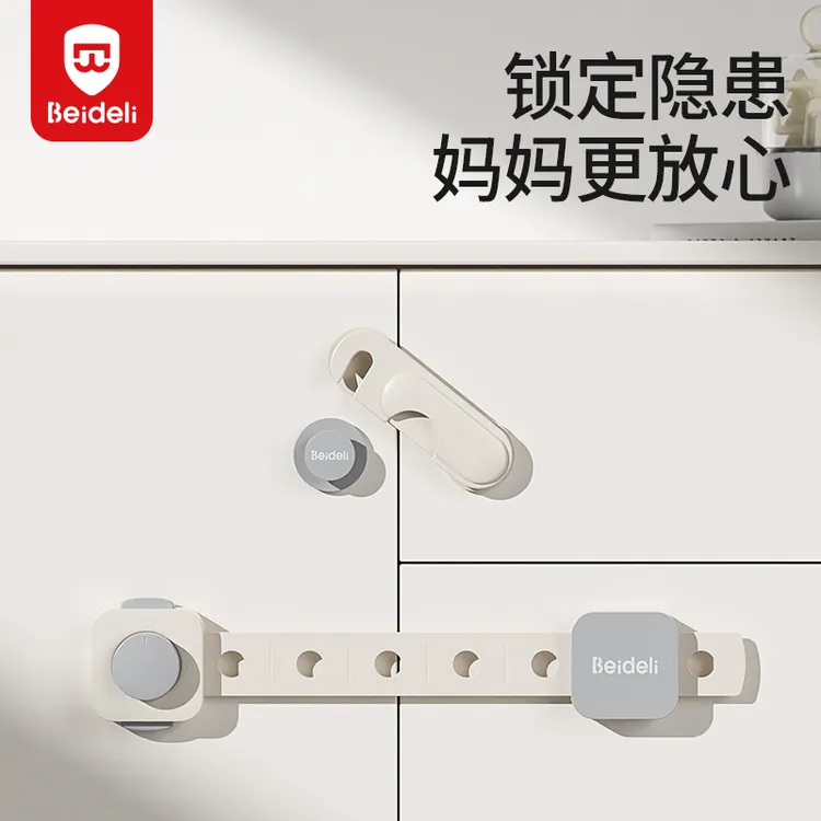 儿童安全锁柜子锁宝宝防开门柜门锁扣抽屉卡扣固定器小孩防夹器