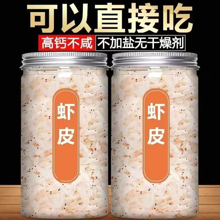 新淡干大虾皮米自晒不加盐海米虾海鲜干货虾皮粉补钙即食宝宝