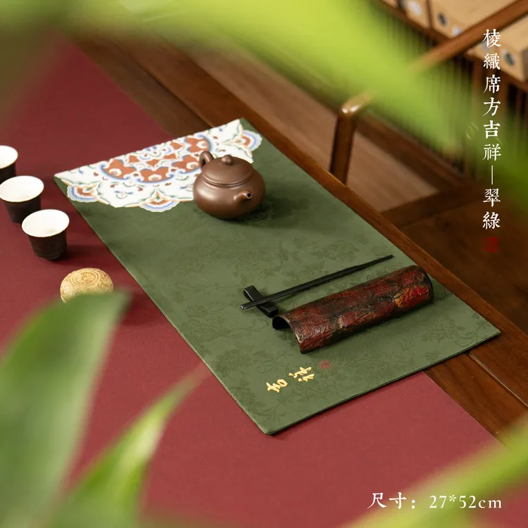 拾舍棱织彩绘茶铺宝相花中国风茶布垫干泡茶巾茶席隔热垫防烫