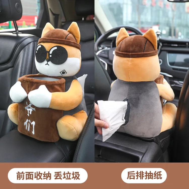汽车抽纸盒车载纸巾盒垃圾桶二合一创意主驾驶扶手箱座式可爱