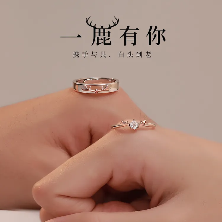 足银戒指 S999纯银情侣对戒刻字一对时尚银戒指生日礼物送女朋友