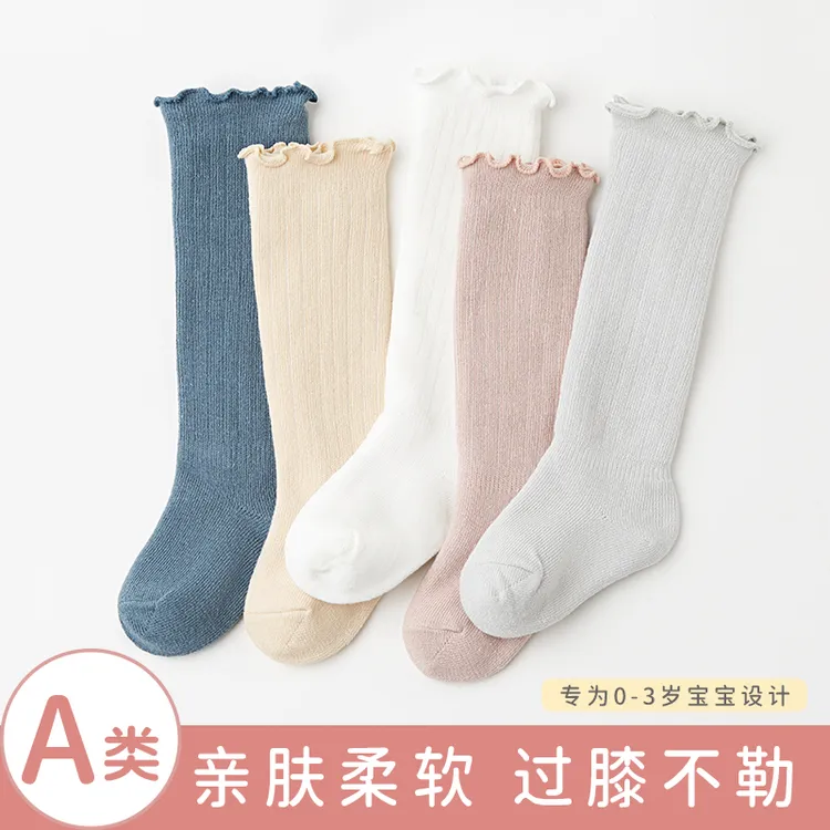 婴儿长筒袜子宝宝袜子春秋棉0-3月新生儿初过膝秋冬松口不勒腿纯