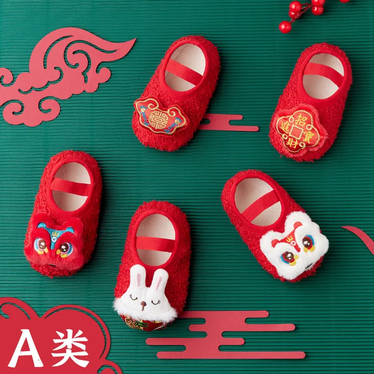 婴儿地板袜秋冬宝宝防滑软底大红周岁学步鞋子加绒加厚保暖新年袜